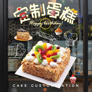 贵州铜仁市沿河县塘坝乡蛋糕预定