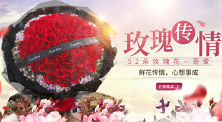 贵州铜仁市沿河县塘坝乡鲜花速递
